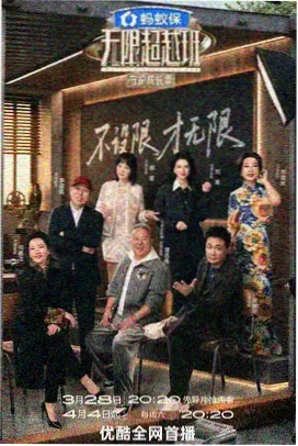 读者头像 雨天拍墙